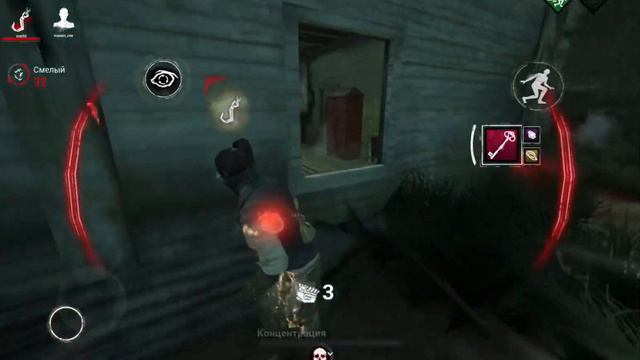 МАНСИМ ОХОТНИЦУ DEAD BY DAYLIGHT MOBILE смотреть онлайн