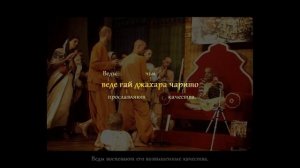 Шри Гуру Вандана (учебное видео с пословным переводом)