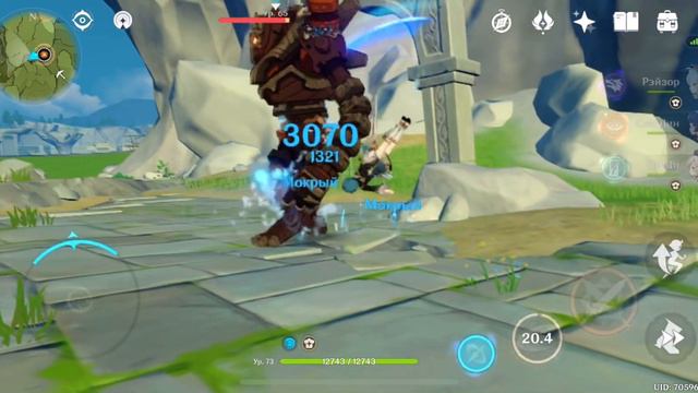 Genshin Impact Razer test смотреть онлайн