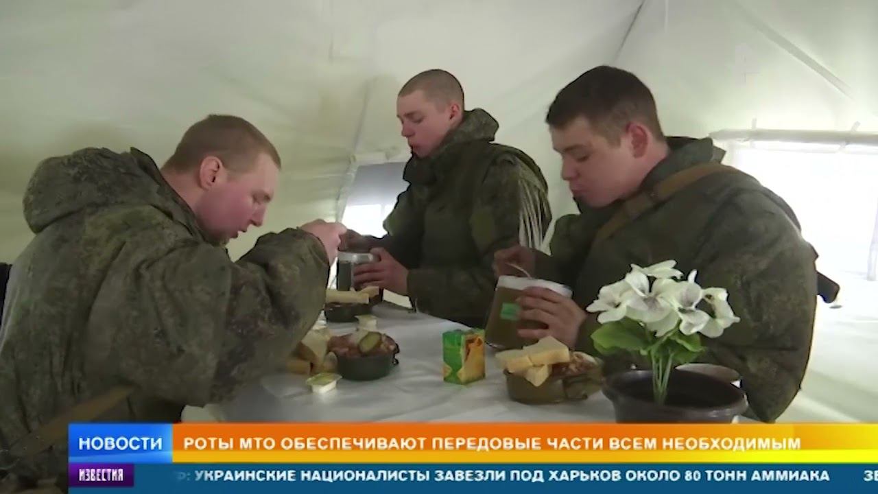 Роты МТО обеспечивают войска России всем необходимым на Украине