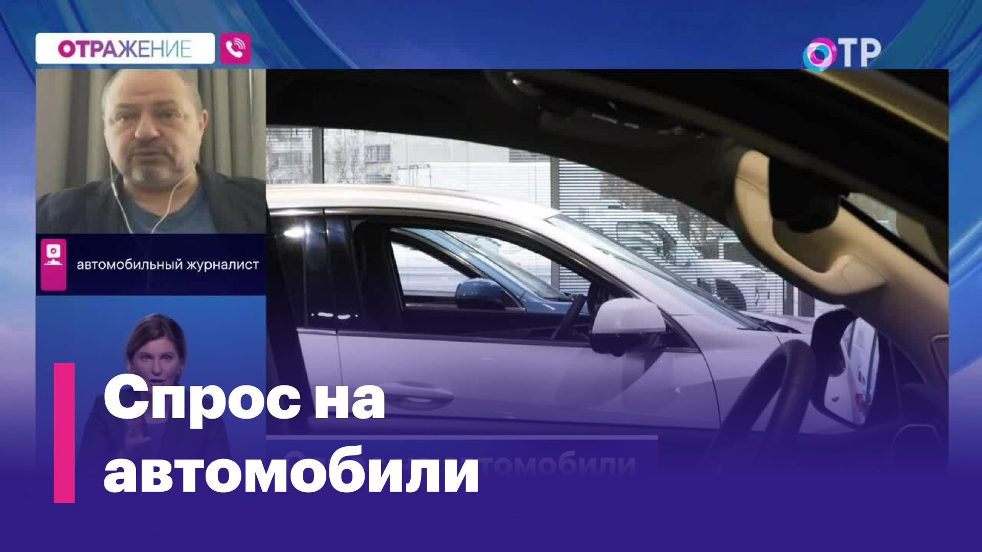 Что ждет водителей с 1-го сентября и что будет с ценами на шины?