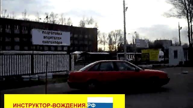 Змейка задним ходом (Инструктор-вождения.рф) смотреть онлайн