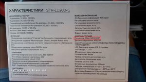 Видеорегистратор Ruccess STR-LD200-G