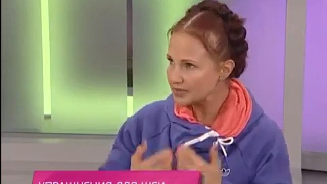 Упражнения для шеи Школа здоровья Фитнес-клуб "Global" смотреть онлайн