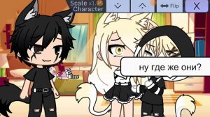 как сделать в гача лайф внизу текст ответ здесь: читай описание👇