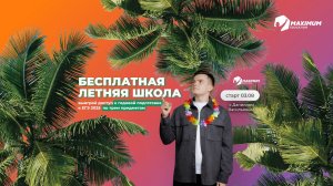 Обзор демоверсии ЕГЭ 2025 по обществознанию