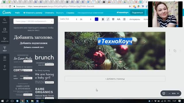 3ПростыхШага. День 1. смотреть онлайн