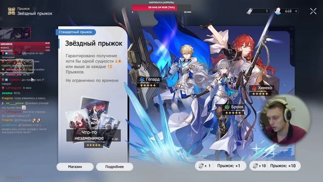 САМЫЕ ЧАСТЫЕ ВОПРОСЫ ПОСЛЕ РЕЛИЗА! | Honkai: Star Rail гайд для новичков смотреть онлайн