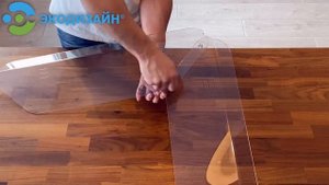 Сборка экрана Флат для потолочного кондиционера