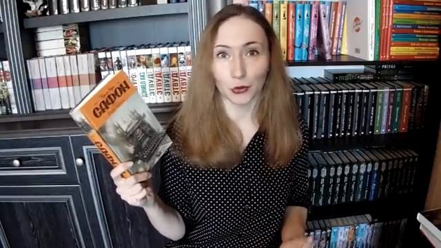 К.Р.Сафон  Цикл Кладбище забытых книг  Книжные серии 1