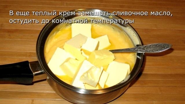 Миндальный торт. Как сделать торт. Украшение тортов.