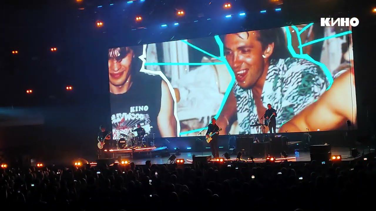 Кино - Бездельник (Вологда 2024) смотреть онлайн