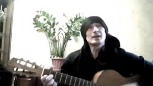 песня под гитару      сеймский