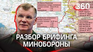 Советская техника надежнее западной. Анализ брифинга Министерства обороны РФ