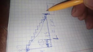 Как расчитать угол косуара ступеньки. (лестница).