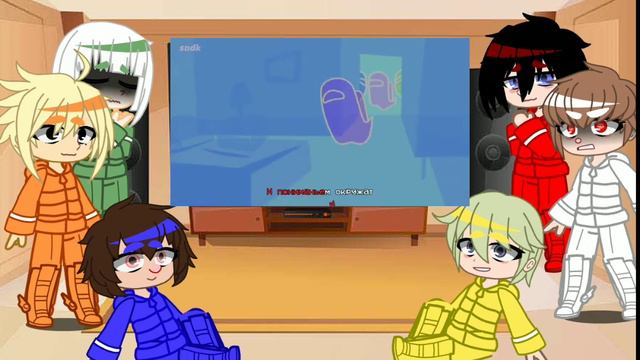 Амонг Ас реагирует на "ОН НЕ БЫЛ ПРЕДАТЕЛЕМ" Гача Клуб смотреть онлайн