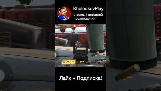 Ядрёный чемоданчик в Call Of Duty Mobile #shorts #short #callofdutyvideos #video  @KholodkovPlay