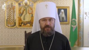 Комментарий митрополита Волоколамского Илариона по итогам заседания Священного Синода.