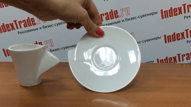 Кофейная пара «Каприз»
