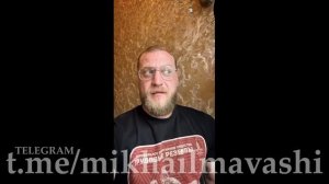 Эксклюзив! \ Миша Маваши