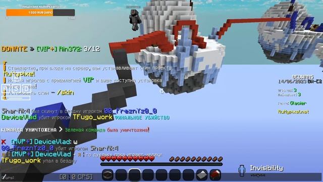 Ну чо каникулы) Летний СТРИМ на сервере RuHypixel смотреть онлайн