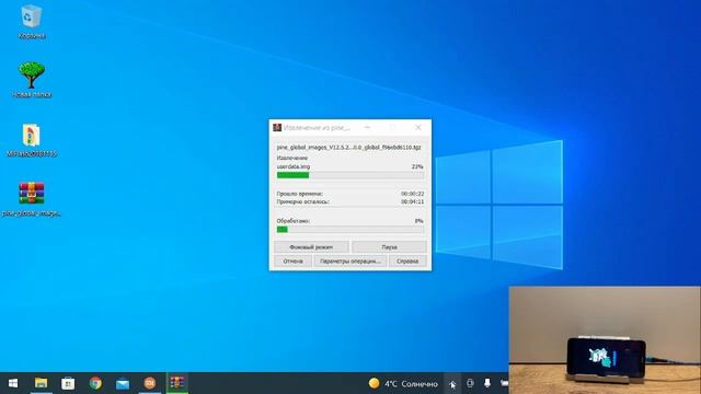 Прошивка телефона с помощью MiFlash 2022г смотреть онлайн