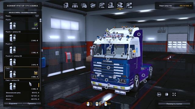 Euro Truck Simulator 2 V1.35 Scania 143m[V5.2] ➤(ссылка в описании)