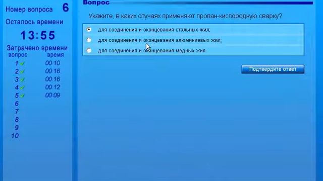Раздел №2. Монтаж кабельных линий. Практикум 2. смотреть онлайн