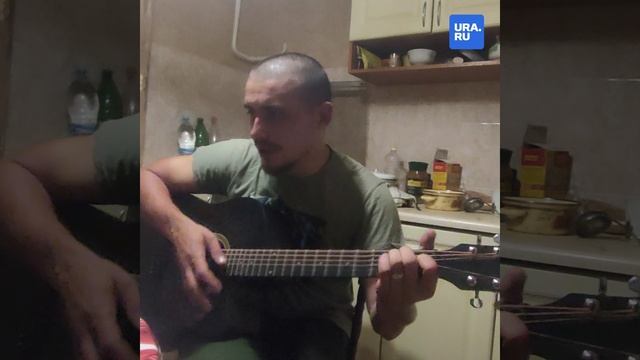 Российский боец СВО исполнил солдатскую песню