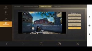 Как Забанить Читера в Pubg Mobile | Новая Античит Функция и Новое Событие | How to BAN a Cheater
