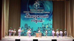 "Забияки"
Хореографический коллектив Невесомость