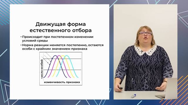 ЕГЭ. Биология. #Урок9. Движущие силы эволюции