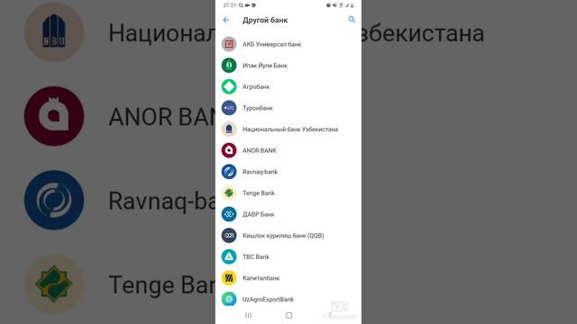 Endi Mutloqo Komissiya olmaydi pul jo'nating O'zbekiston ga Tinkoff Black debet kartasini olishga 👇 смотреть онлайн