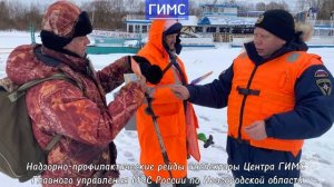 Итоги недели ГУ МЧС России по Новгородской области