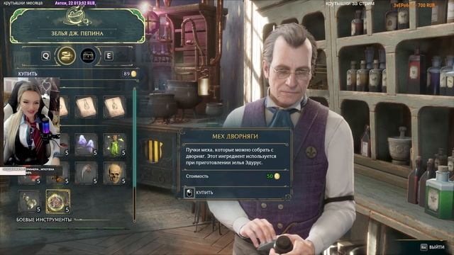 HOGWARTS LEGACY DELUXE EDITION НА ПК ПРОХОЖДЕНИЕ / ХОГВАРТС НАСЛЕДИЕ НА РУССКОМ /Гарри Поттер /стри смотреть онлайн