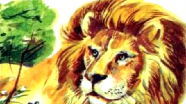 Бурятская сказка "Как перевелись в Сибири львы" читает Захар. смотреть онлайн