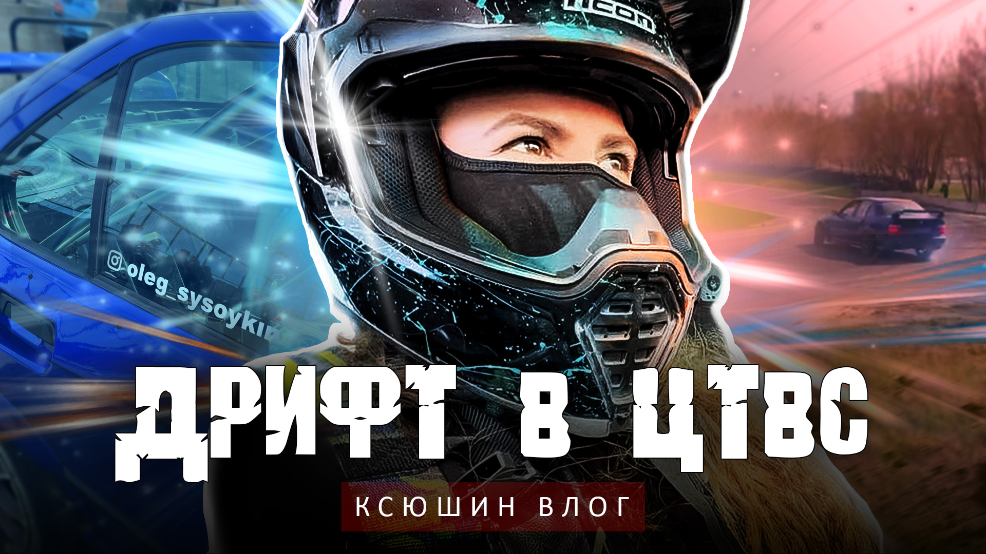 Steam проверка на vr фото 57