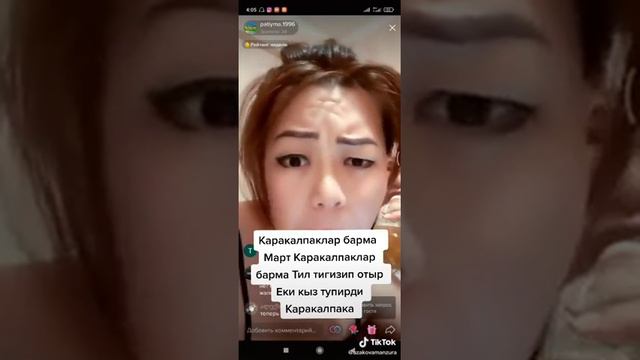 ҚАРАҚАЛПАҚ ҚЫЗДАРЫ ӨЗ ЕЛІН ПАЗОР ҚЫЛЫУДА, ФАТИМА И ГУЗЗАЛ