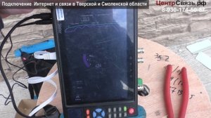 3G еще Актуален 33 Мбит Теле2 - Безлимит