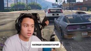 Играем в GTA 5 Не Нарушая Законов !