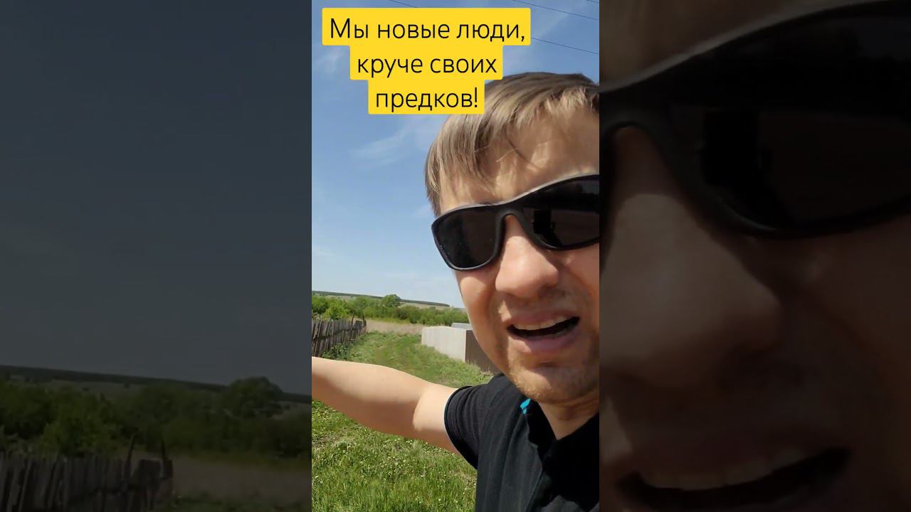 История, настоящее взаимоотношение башкир-русских в соседних деревнях  СССР Россия уважение прогресс