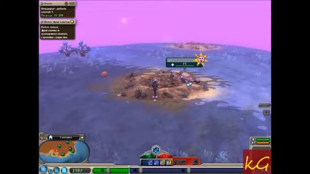Spore.КП:Обезьяна в деле.