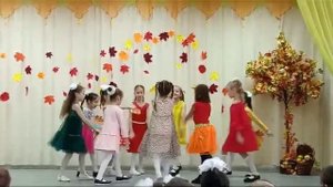 Осенний танец 1 Б класс