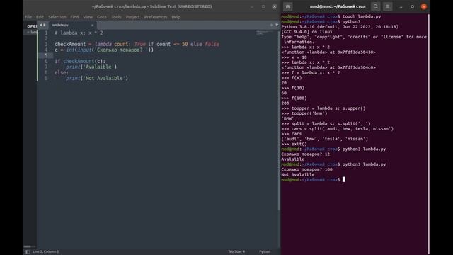 УРОКИ PYTHON ДЛЯ НАЧИНАЮЩИХ #12: Lambda - функции и lambda выражения в Python. Как их понять?