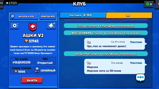 Первый в мире купил морскую ниту за 30 гемов! смотреть онлайн