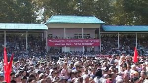 Кочкор Ата (кыргыз версиясы)