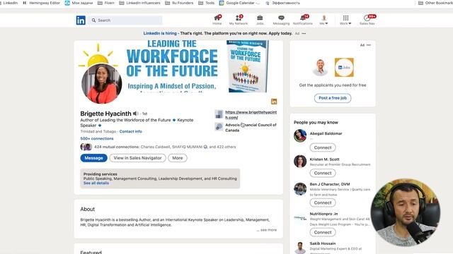 LinkedIn Marketing: How To Get Insane Organic Reach 2022 смотреть онлайн