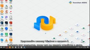 Как удалить bitlocker/восстановить удаленные данные с зашифрованного диска bitlocker?