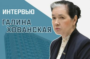 «Первые итоги деятельности Комиссии Госдумы по обеспечению жилищных прав граждан»