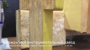 Фрезы по дереву для изготовления дверей, окон, мебели, и др,